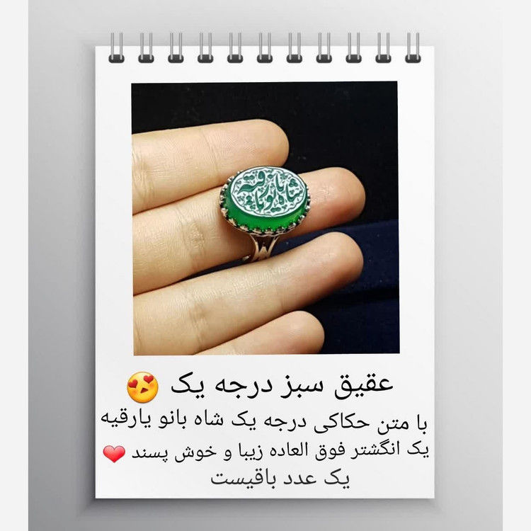 انگشتر های نقره کلکسیونی