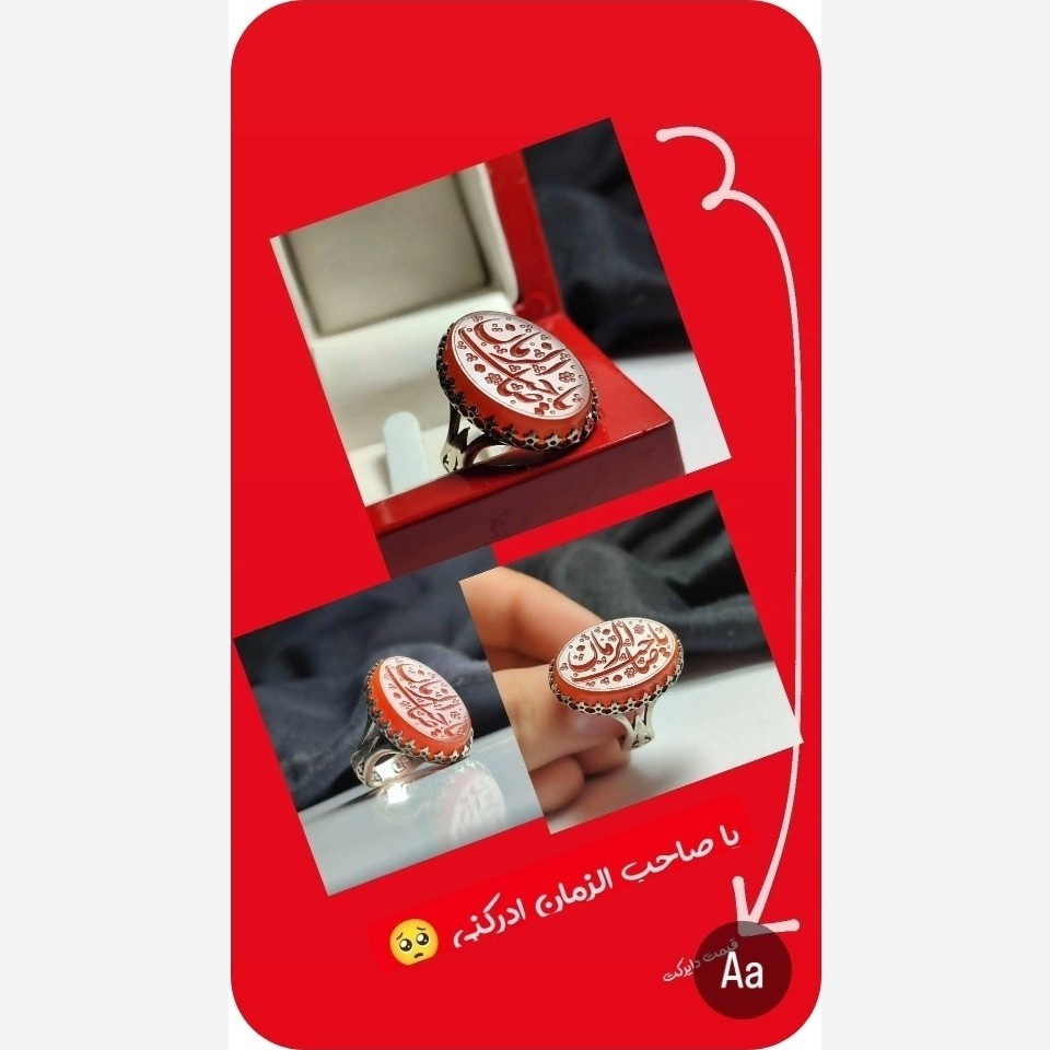 انگشتر نقره عقیق قرمز با نقره عیار 925 بین المللی کد 884