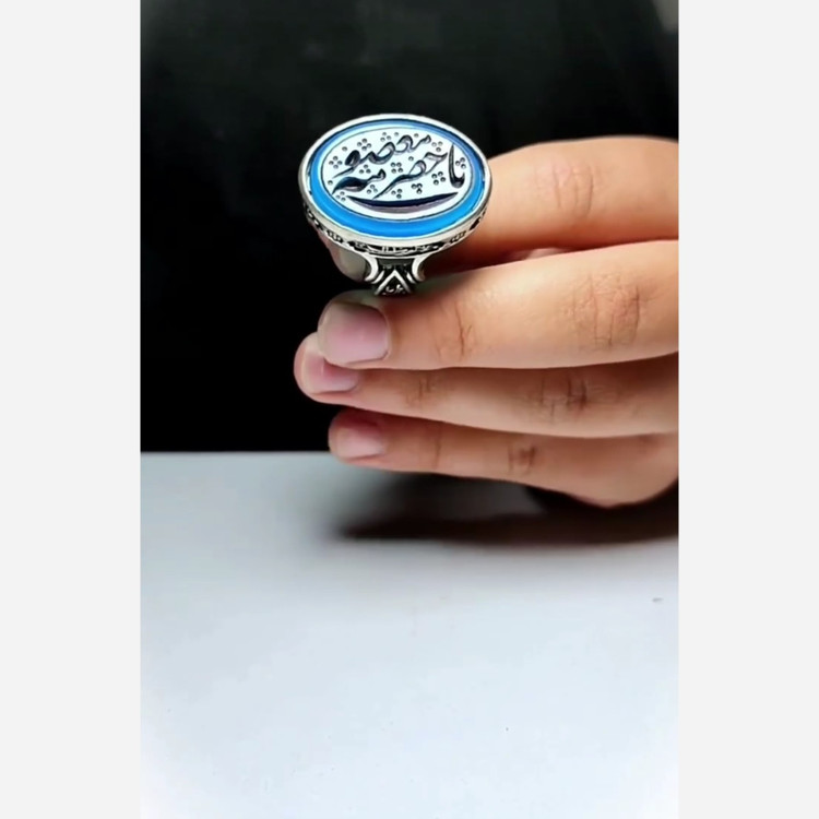 انگشتر نقره یاحضرت معصومه