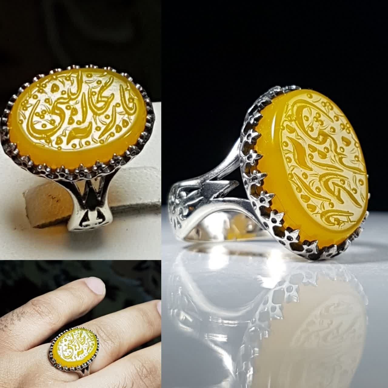 ریحانه النبی