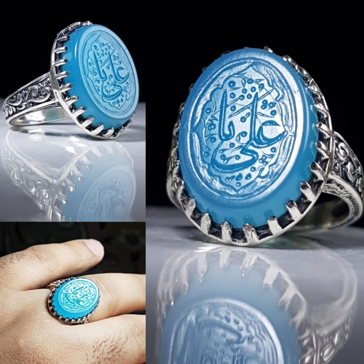 یاعلی (ع)