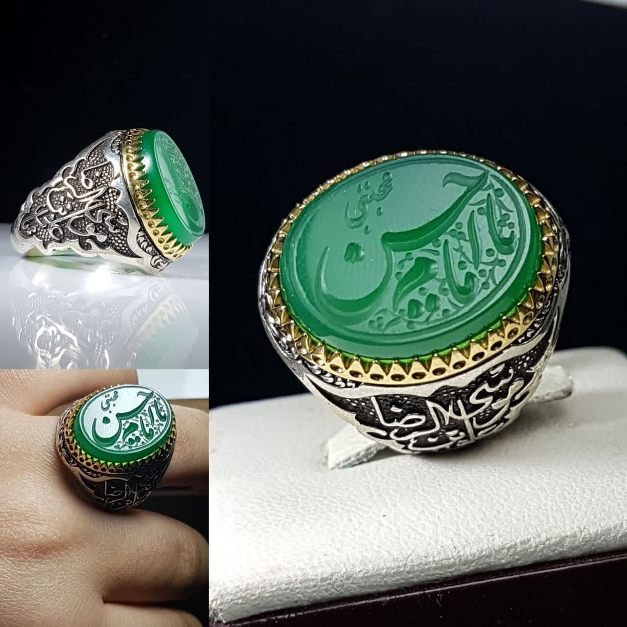 یا امام حسن مجتبی ع