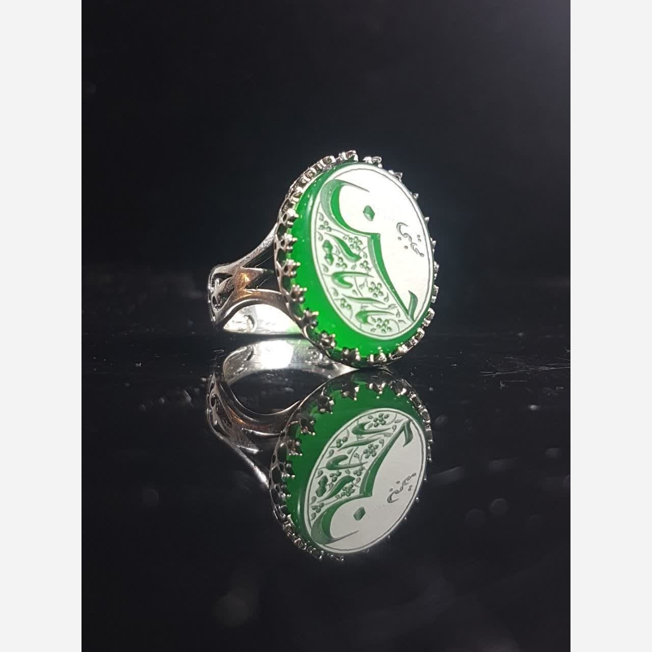 یا امام حسن مجتبی