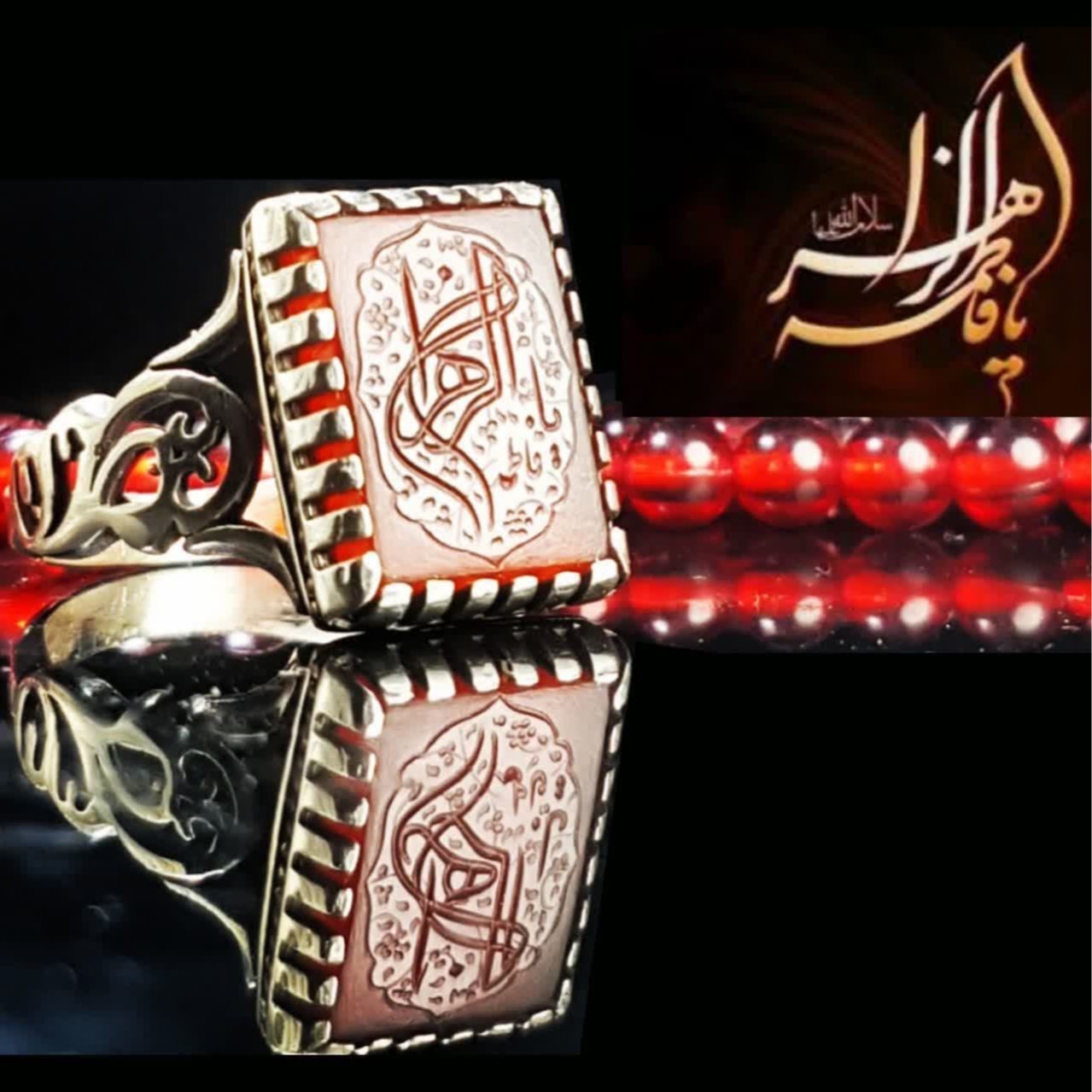 انگشتر نقره عیار 925 نگین عقیق قرمز متن حکاکی ( یا فاطمه الزهراء