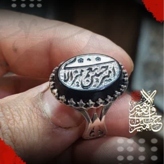 امیری حسین و نعم الامیر