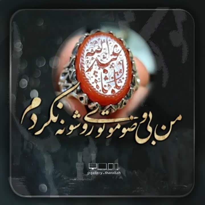 انگشتر عقیق قرمز با رکاب اشکی