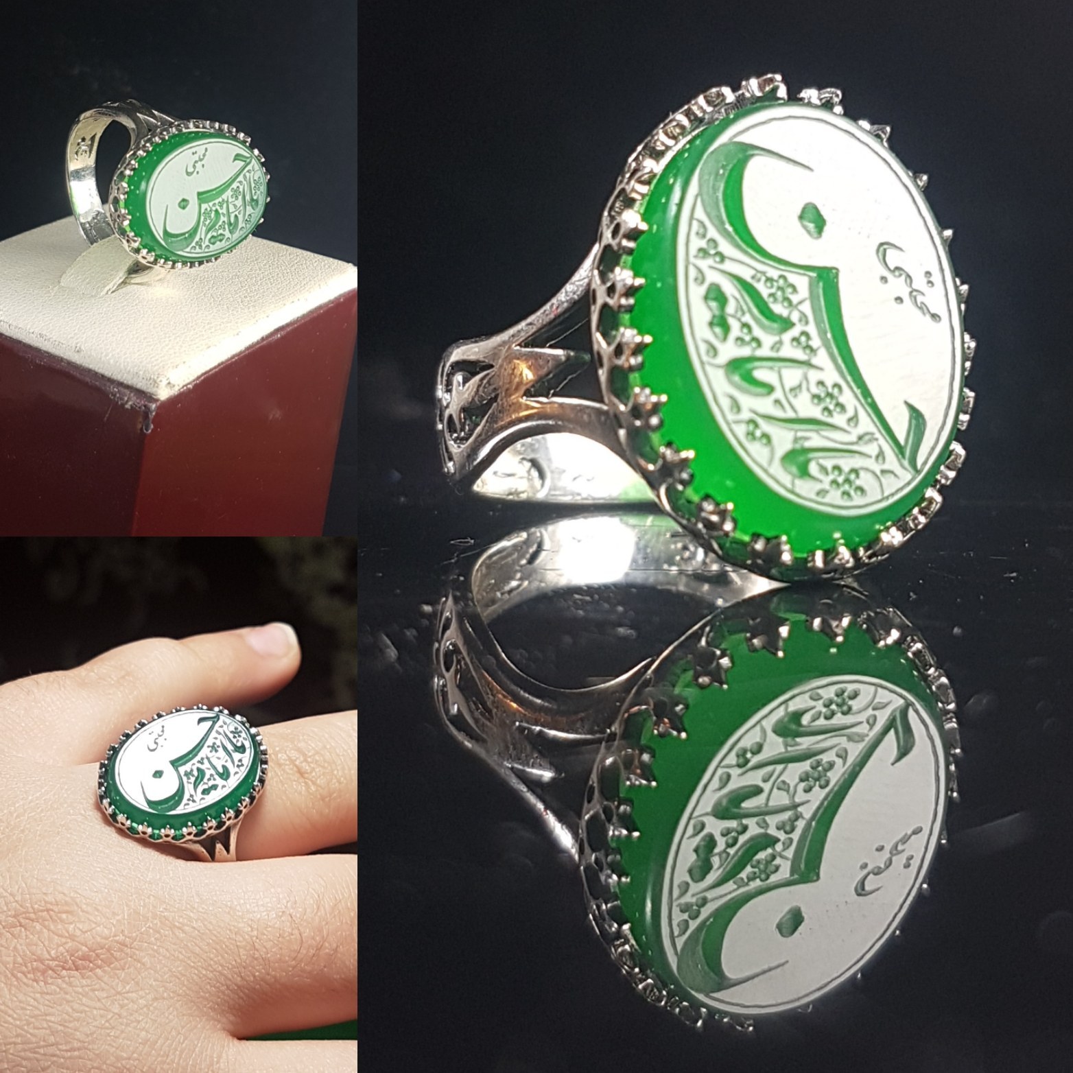 انگشتر نقره عیار925 نگین عقیق سبز حکاکی یاامام حسن مجتبی