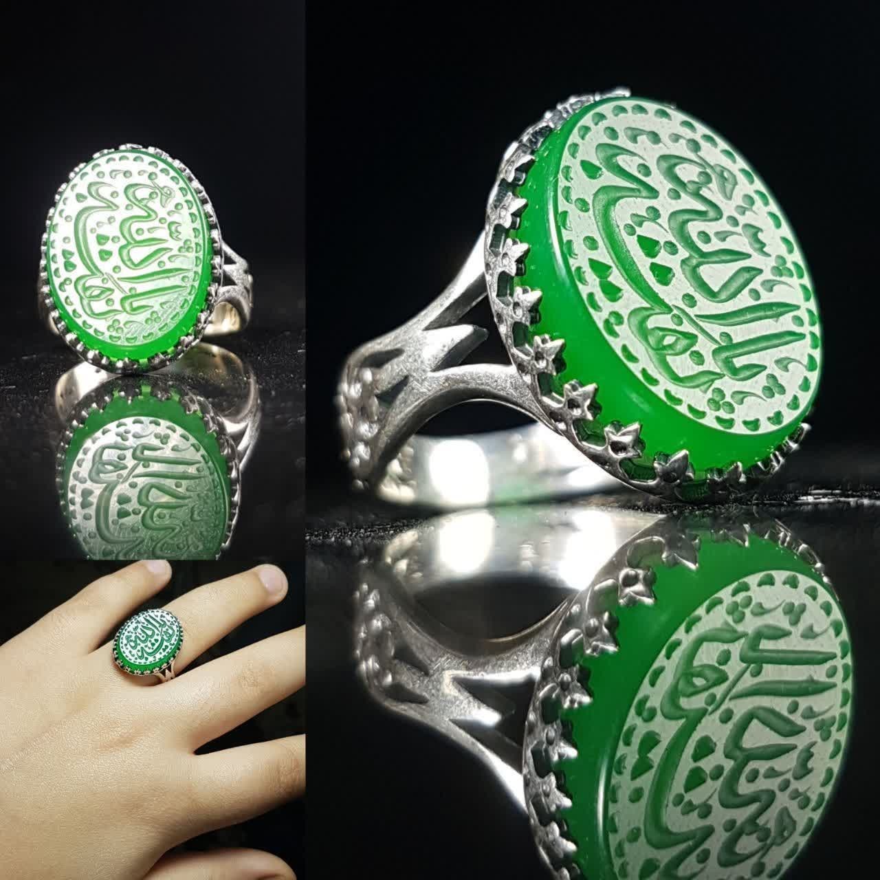 انگشتر نقره عقیق سبز- نگین یا بقیت الله