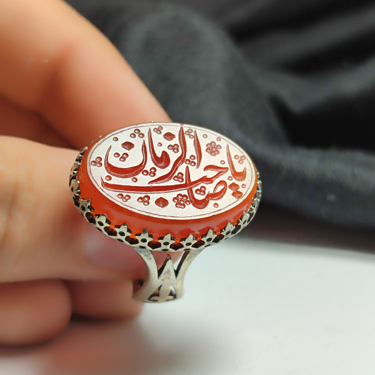 انگشتر نقره عقیق سرخ - نگین یاصاحب الزمان (عج)