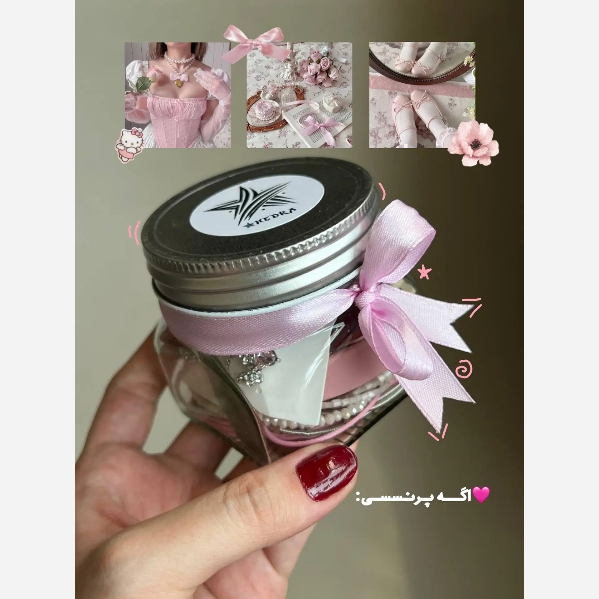 پک هدیه شیشه اکسسوری 10 عددی ساعت دار پینترستی رویایی با متریال وارداتی فانتزی کیوت کادو هدیه تولد با اشانتیون رایگان