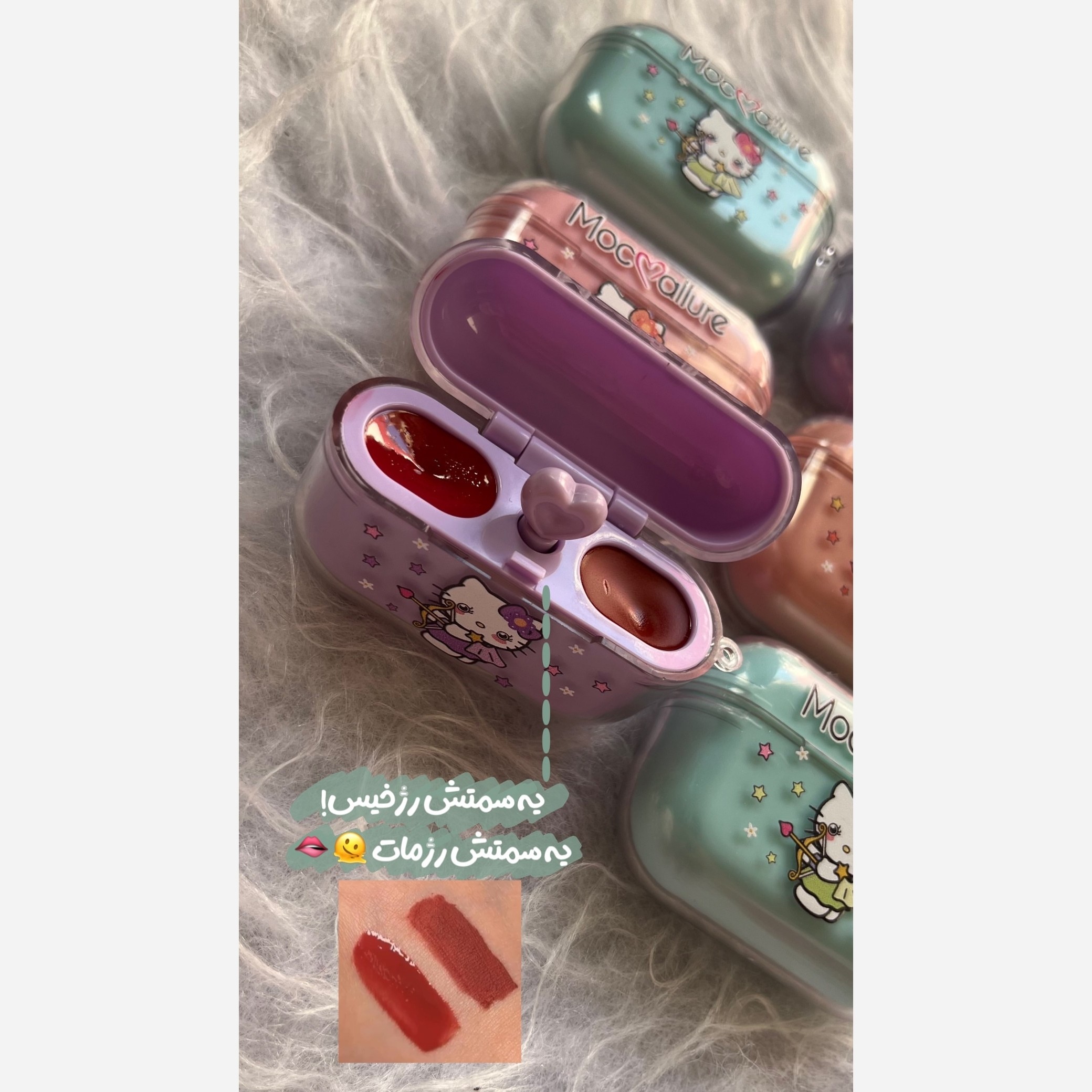 رژ ایرپادی کیتی کیوت فانتری همراه بیلبیلک در دو رنگ مات مخملی و براق شیشه ای کره ای مناسب کادو هدیه اقتصادی