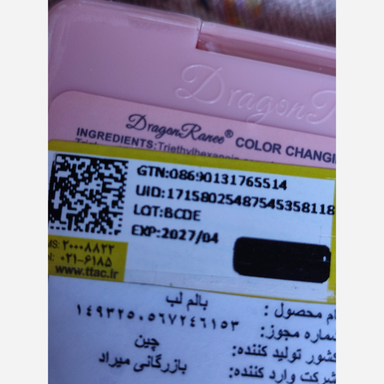 هایلایتر فضایی کهکشانی شاین جامد اکلیلی براق کیوت فانتزی پینترستی مناسب صورت بدن و موها پیگمنت بالا