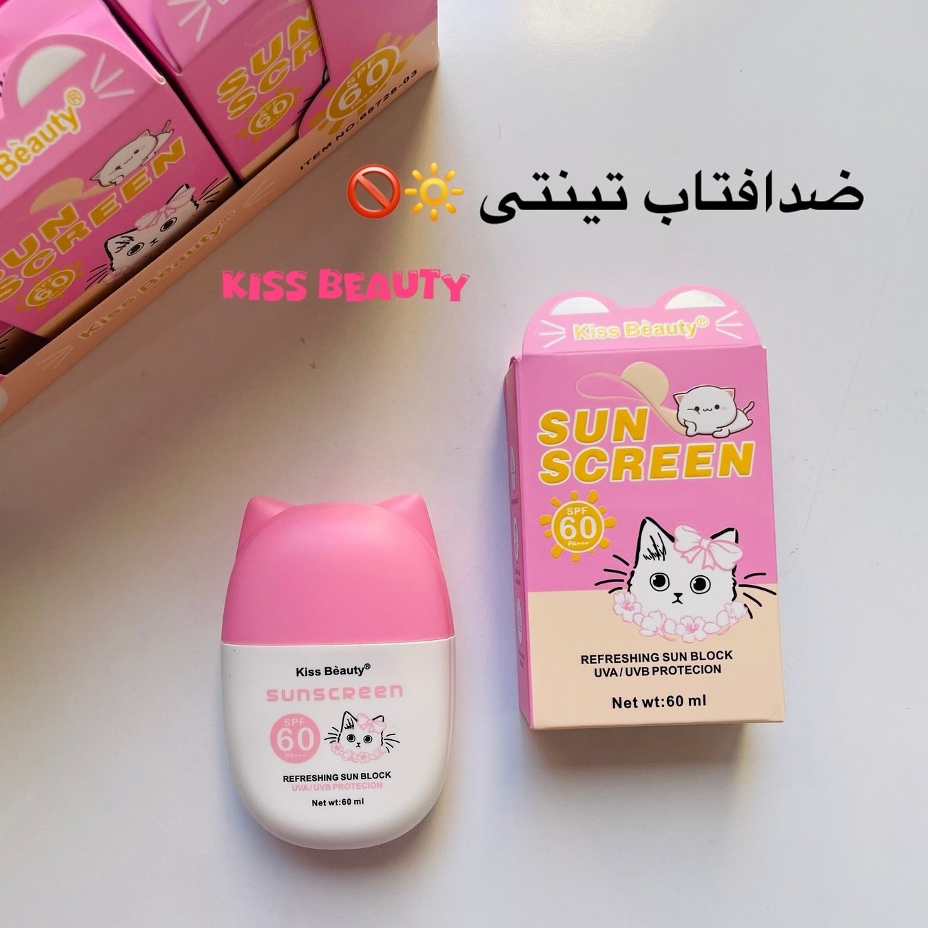 ضد آفتاب تینتی پیشی کیوت گربه ای رنگی اس پی اف 50 پینترستی فانتزی کیوت ضدافتاب دارای کرمپودر