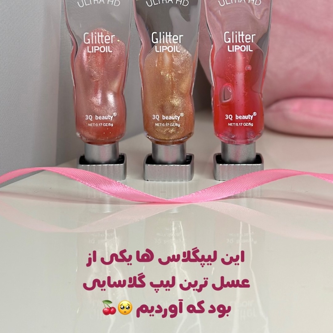 برق لب ابنباتی پینترستی فانتزی کیوت دخترانه مناسب کادو هدیه شاین دار