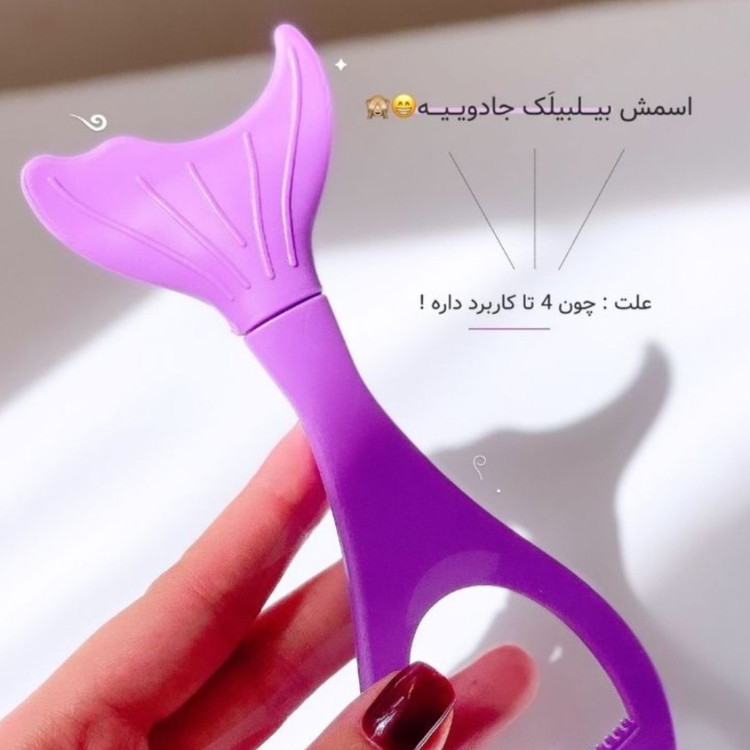 شابلون ریمل پری دریایی سیلیکونی ابزار ریمل زدن راحت شابلون خط چشم
