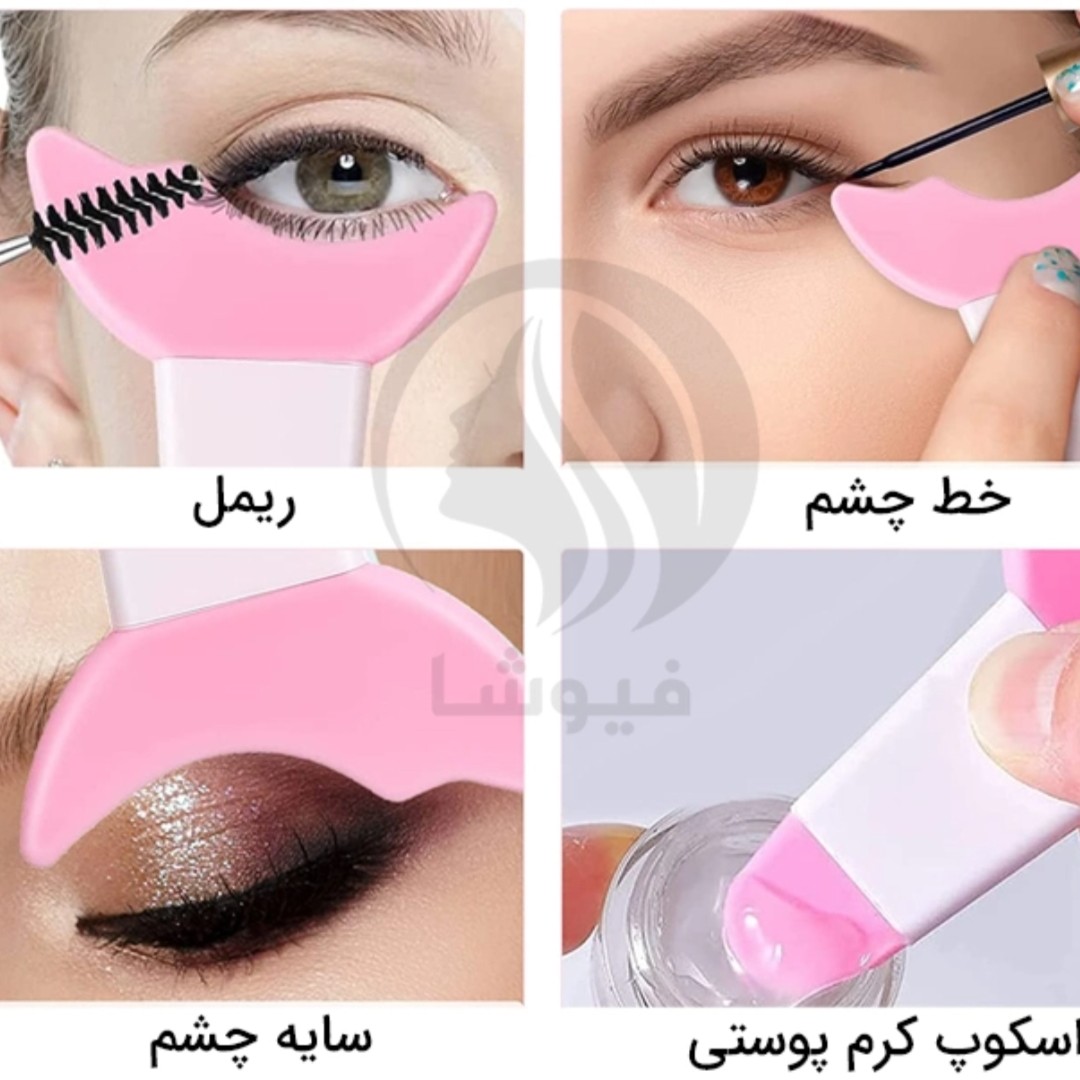 شابلون ریمل پری دریایی سیلیکونی ابزار ریمل زدن راحت شابلون خط چشم