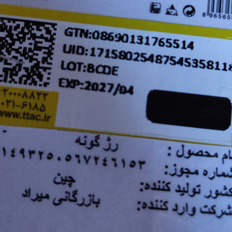 رژ گونه کیتی پیگمنت عالی مخملی قوطی فلزی ترند پینترستی طرح کیتی کشویی مسافرتی فانتزی کیوت