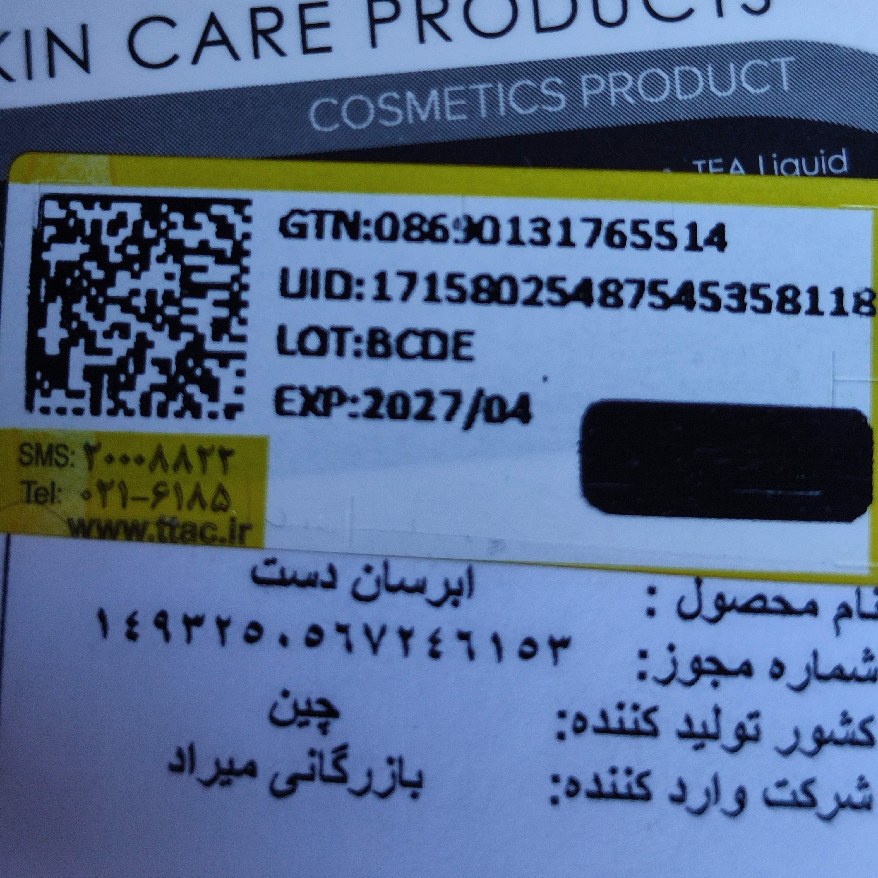 کرم دست توت فرنگی فانتزی کیوت آبرسان دست و صورت ضد تیرگی و ضد خشکی و ضد پیری پوست شاداب کننده خوشبو دارای آویز