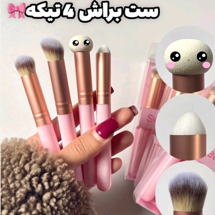 ست براش 4 عددی تخصصی فید میکاپ براش قارچی صورتی بدون ریزش فوق العاده کیوت فانتزی پینترستی