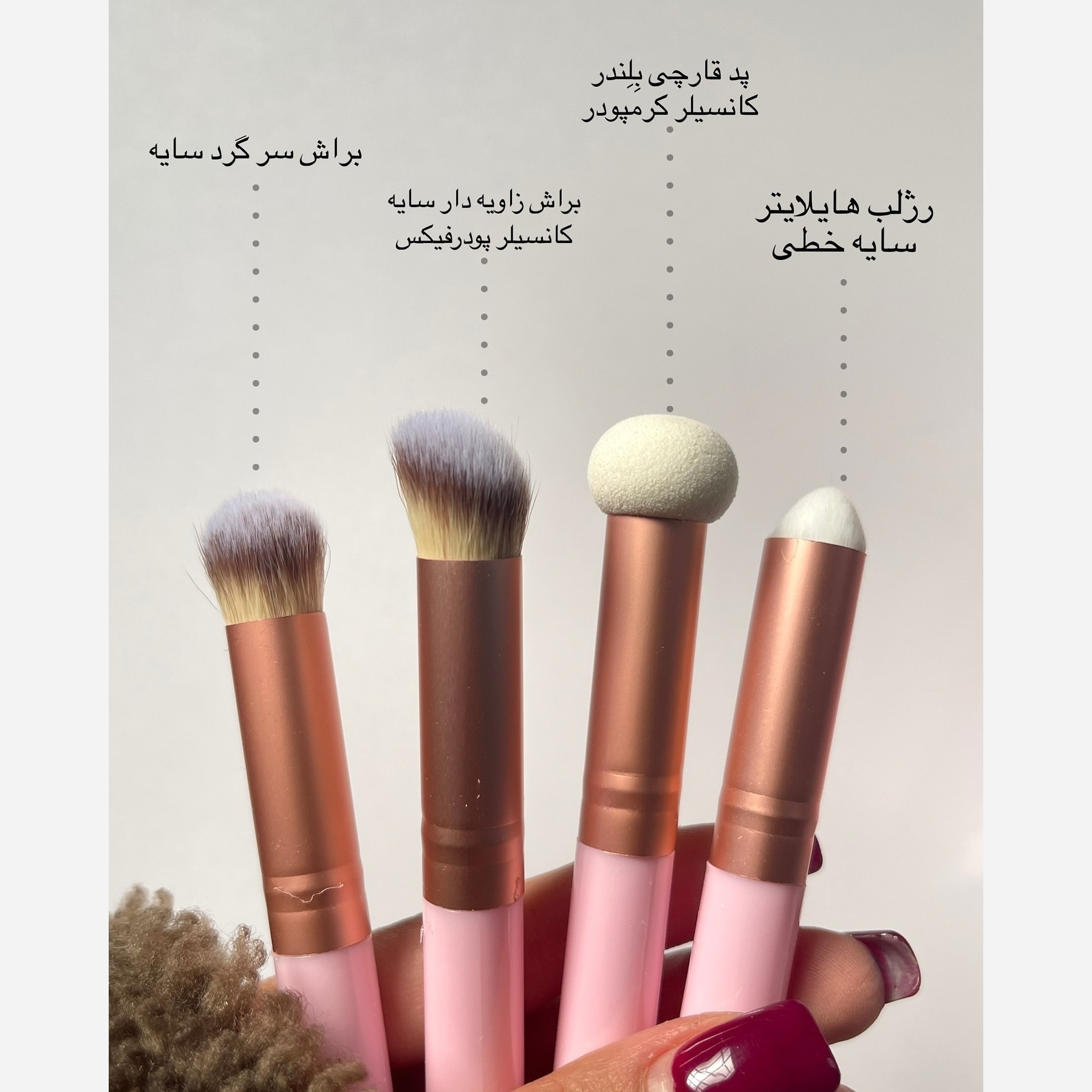 ست براش 4 عددی تخصصی فید میکاپ براش قارچی صورتی بدون ریزش فوق العاده کیوت فانتزی پینترستی