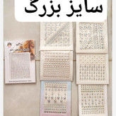 نگین رنگی تزیین مو و صورت پینترستی سایزبندی دارای چسب پشت کار نگین صورت چشم و مو دیزاین وسایل