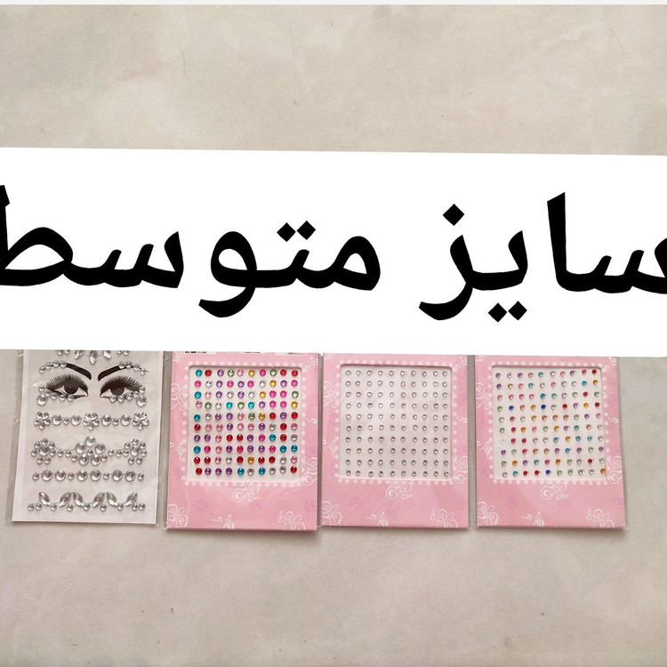 نگین رنگی تزیین مو و صورت پینترستی سایزبندی دارای چسب پشت کار نگین صورت چشم و مو دیزاین وسایل
