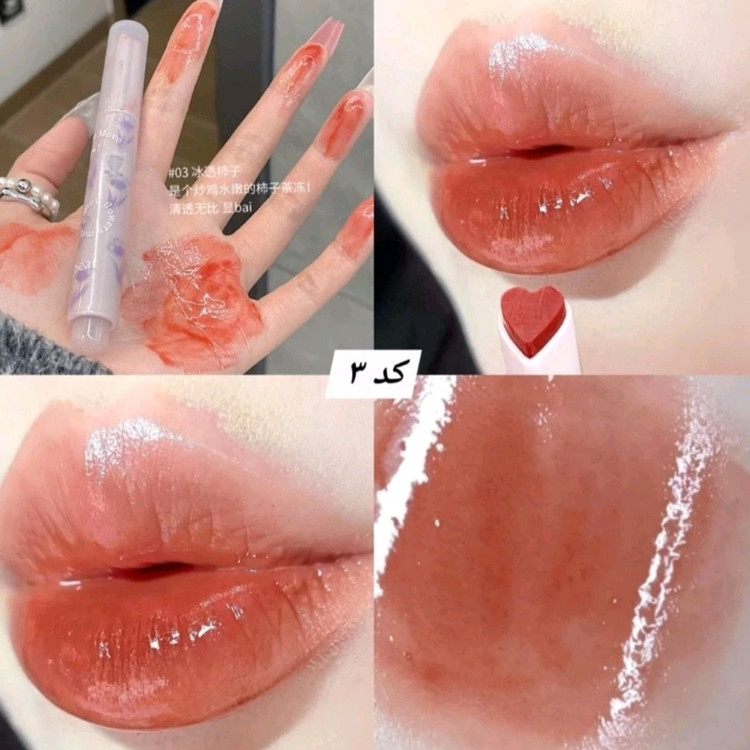 رژ لب قلبی کره ای لیپ پلامپر خیس بهاری گلی خوشبو بالم لب نرم کننده آبرسان مرطوب کننده لبهاکیوت گوگولی مناسب کادو هدیه