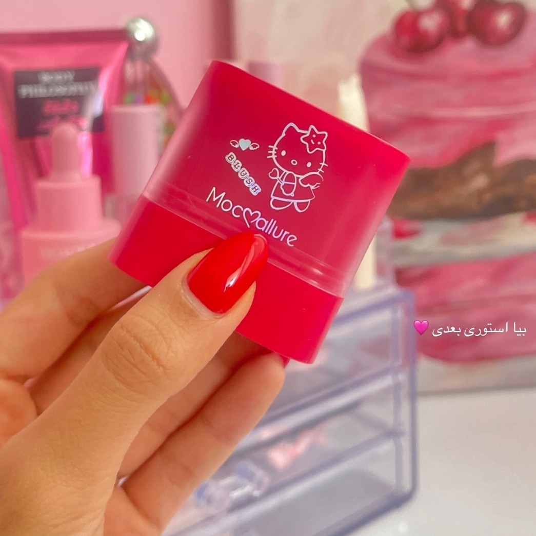 رژگونه استیکی رژ گونه کیتی کیوت پینترستی پیگمنت عالی و رنگبندی جذاب قابل استفاده برای لب چشم