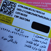 رژگونه کوشنی رژ لب کوشنی سایه چشم کوشنی پد دار نرم مخملی کیوت فانتزی پینترستی رنگای شاد و جذاب و کاربردی پیگمنت عالی