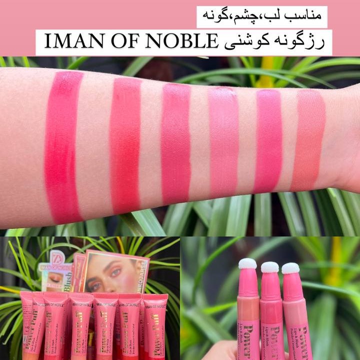 رژگونه کوشنی رژ لب کوشنی سایه چشم کوشنی پد دار نرم مخملی کیوت فانتزی پینترستی رنگای شاد و جذاب و کاربردی پیگمنت عالی