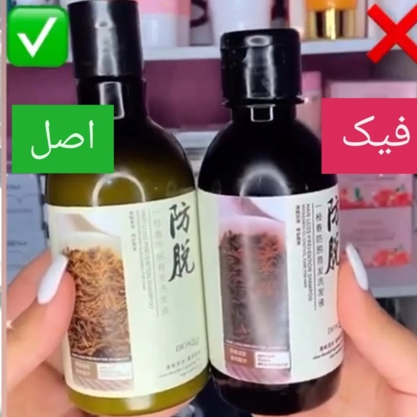 شامپو رزماری اصل اورجینال ضد ریزش و رویش مجدد تقویت ریشه مو ضد موخوره مناسب موهای کراتین شده بدون سولفات گیاهی