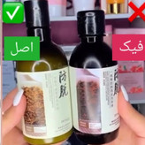 شامپو رزماری اصل اورجینال ضد ریزش و رویش مجدد تقویت ریشه مو ضد موخوره مناسب موهای کراتین شده بدون سولفات گیاهی