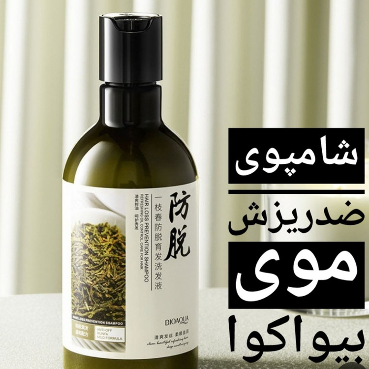 شامپو رزماری اصل اورجینال ضد ریزش و رویش مجدد تقویت ریشه مو ضد موخوره مناسب موهای کراتین شده بدون سولفات گیاهی