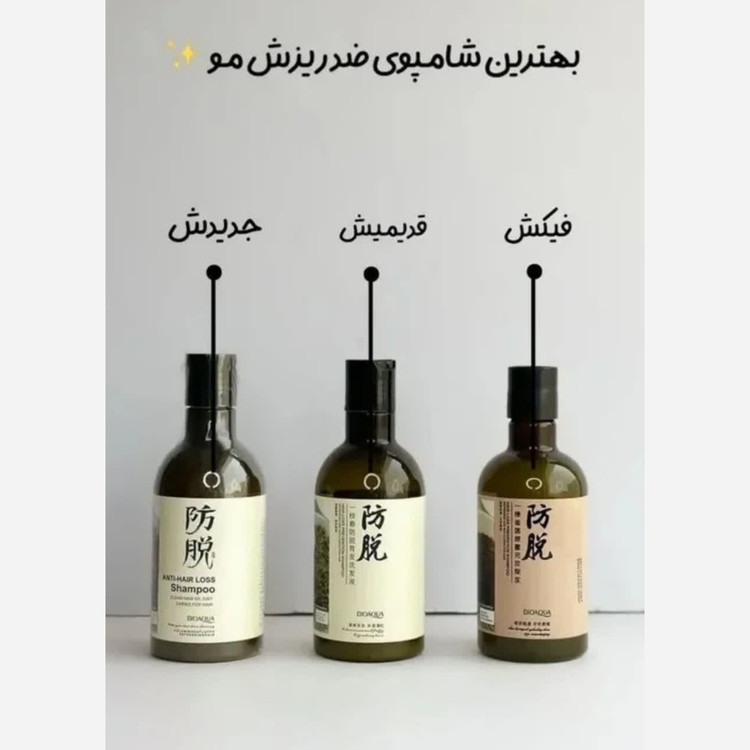 شامپو رزماری اصل اورجینال ضد ریزش و رویش مجدد تقویت ریشه مو ضد موخوره مناسب موهای کراتین شده بدون سولفات گیاهی