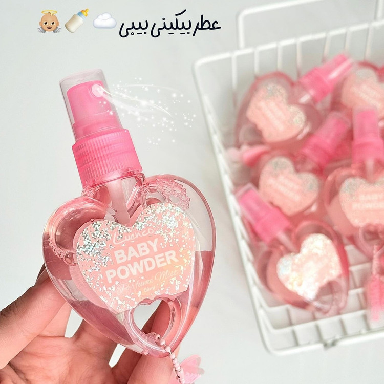 ادکلن بی بی قلبی پینترستی ترین رایحه بهشتی فوق العاده خوشبو و ماندگار کیوت و فانتزی عطر بیکینی بچه