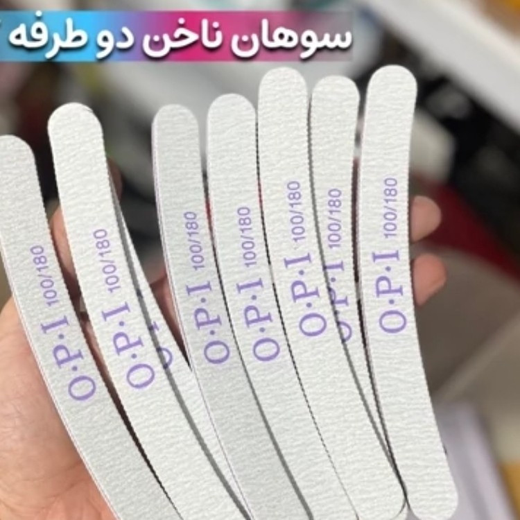 سوهان دست و پا ناخن پدیکور مانیکور صاف و سیقل دادن ناخن دست و پا