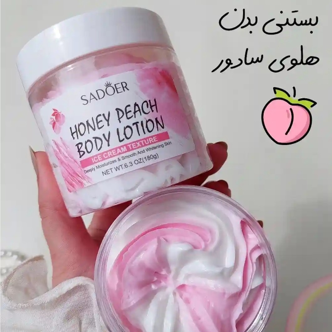 کره بدن بستنی بدن خامه بدن عسل هلو کیوت فانتری روشن کننده و آبرسان نرم کننده ضد ترک و پینه پا لایه ضد اگزما خشکی پوستی