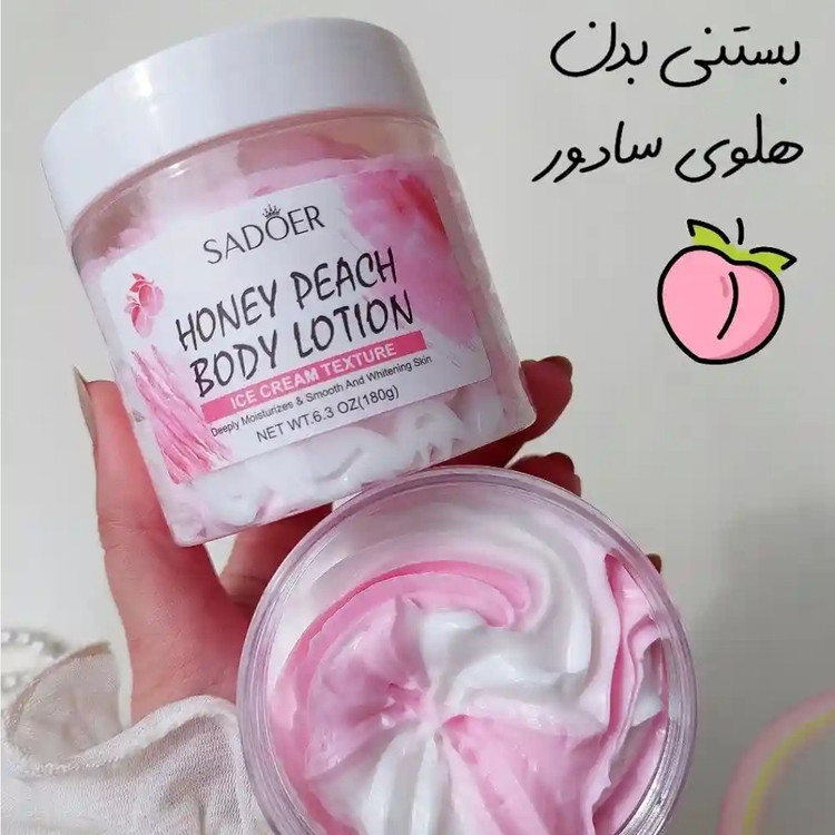 کره بدن بستنی بدن خامه بدن عسل هلو کیوت فانتری روشن کننده و آبرسان نرم کننده ضد ترک و پینه پا لایه ضد اگزما خشکی پوستی