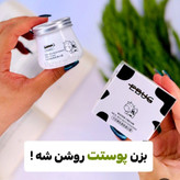 کرم آبرسان روشن کننده پوست شیر گاو جوانساز آبرسان شفاف کننده خوشبو کننده پوست صورت و بدن شاداب کننده ضد لک ضد جوش