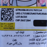تینت لب کرومی 24 ساعته پیگمنت عالی فانتزی کیوت پینترستی تینت لب و گونه و چشم سانریو آلبالویی خوشبو