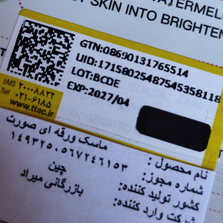 ماسک ورقه ای کلاژن روشن کننده پوست جوانساز ضد جوش ضد لک آبرسان شاداب کننده خنک کننده پوست صورت لایه بردار