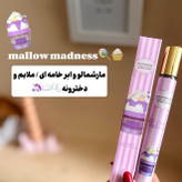 عطر ادکلن 35 میل لطافه خوشمزه و خوردنی توت فرنگی ماندگاری 2 ساعته الطافه اورجینال عطر یام یام شیک توت فرنگی