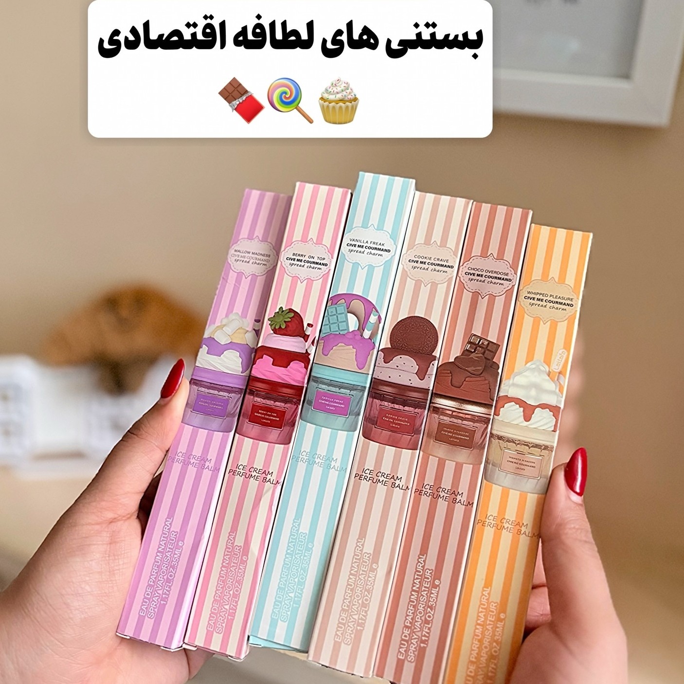 عطر ادکلن 35 میل لطافه خوشمزه و خوردنی توت فرنگی ماندگاری 2 ساعته الطافه اورجینال عطر یام یام شیک توت فرنگی