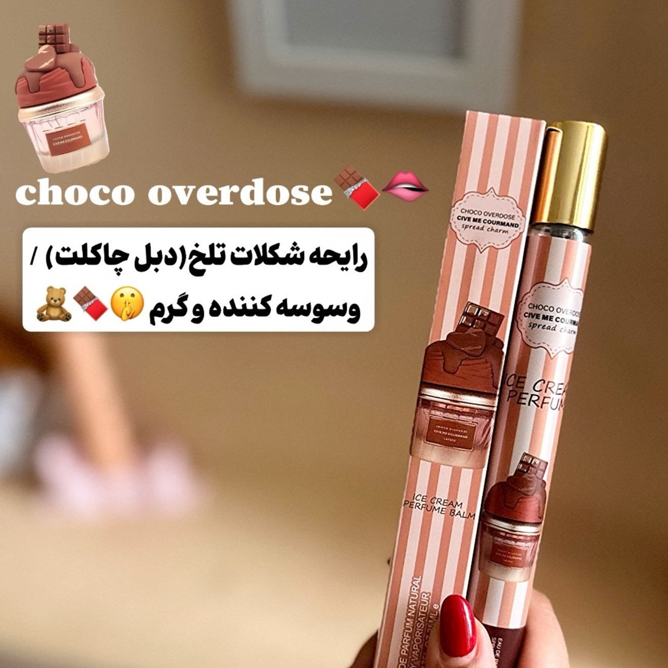عطر ادکلن 35 میل لطافه خوشمزه و خوردنی توت فرنگی ماندگاری 2 ساعته الطافه اورجینال عطر یام یام شیک توت فرنگی