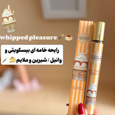 عطر ادکلن 35 میل لطافه خوشمزه و خوردنی توت فرنگی ماندگاری 2 ساعته الطافه اورجینال عطر یام یام شیک توت فرنگی
