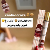 عطر ادکلن 35 میل لطافه خوشمزه و خوردنی توت فرنگی ماندگاری 2 ساعته الطافه اورجینال عطر یام یام شیک توت فرنگی