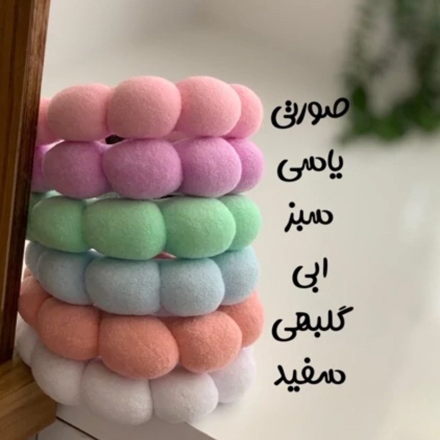 تل اسپا ابری تل مارشمالو پینترستی نرمالو همراه مچ بند آبگیر مناسب مدیتیشن روتین پوستی