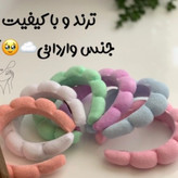 تل اسپا ابری تل مارشمالو پینترستی نرمالو همراه مچ بند آبگیر مناسب مدیتیشن روتین پوستی