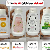 نمک بدن آلورا توت فرنگی شیر اسکراب و لایه بردار سفید کننده نرم کننده و شاداب و روشن کننده جلوگیری از پوست مرغی