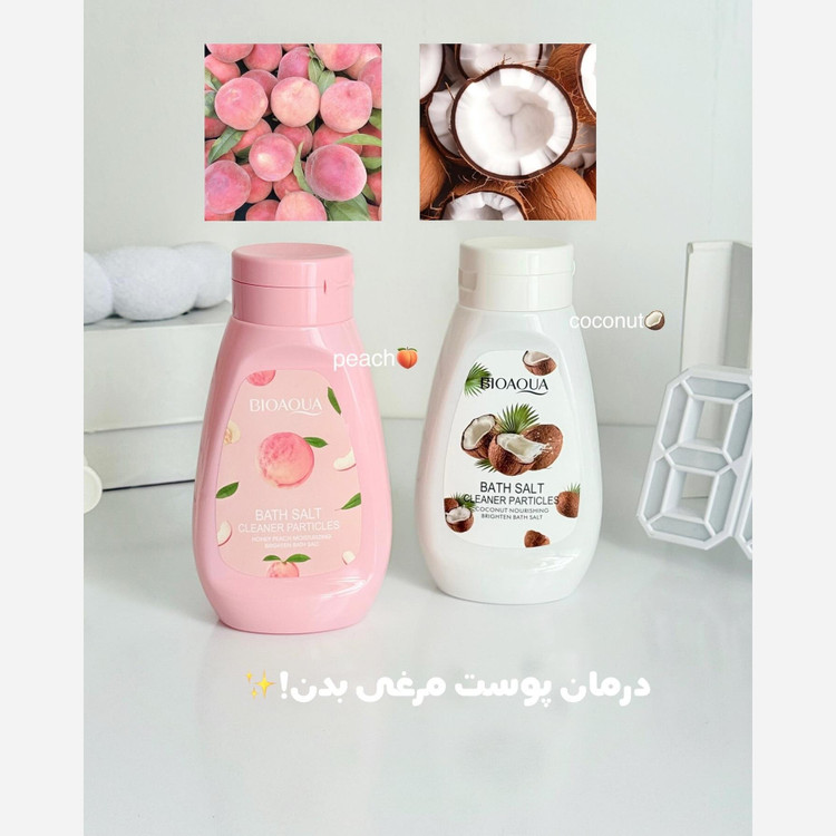 نمک بدن آلورا توت فرنگی شیر اسکراب و لایه بردار سفید کننده نرم کننده و شاداب و روشن کننده جلوگیری از پوست مرغی